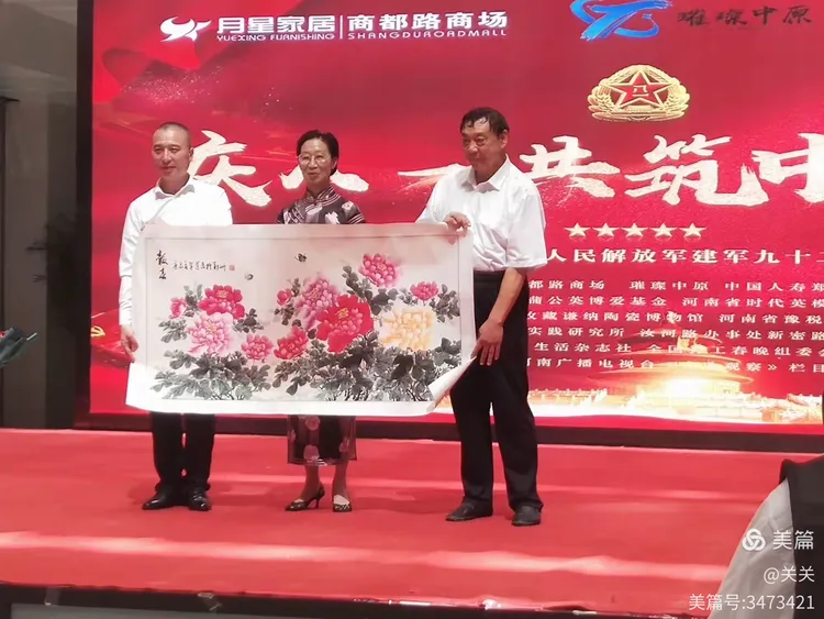 河南省时代英模艺术志愿团团长、璀璨中原总策划贾永安讲话